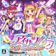 aikatsu_tp