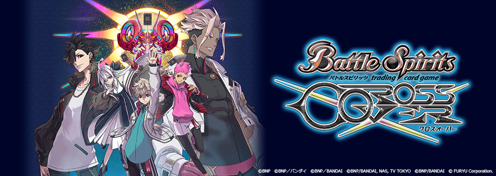 main_image_battlespirits