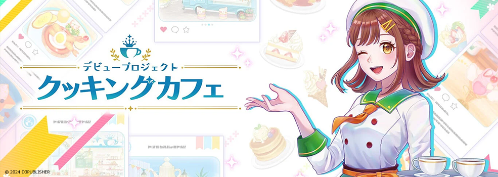 main_image_cafe