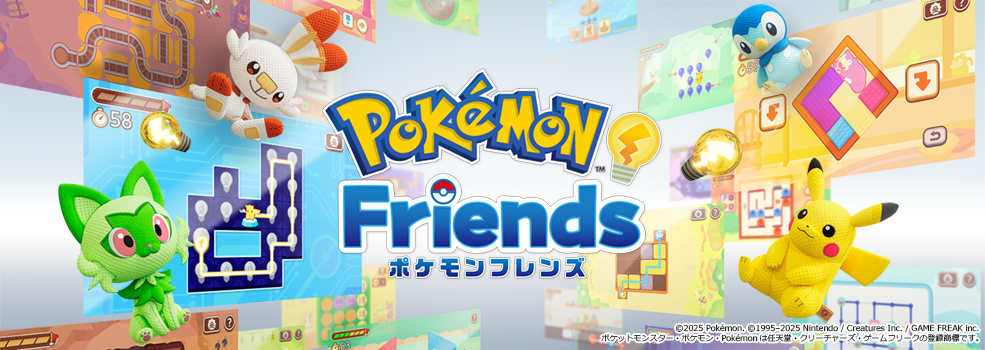 main_image_pokemon-friends