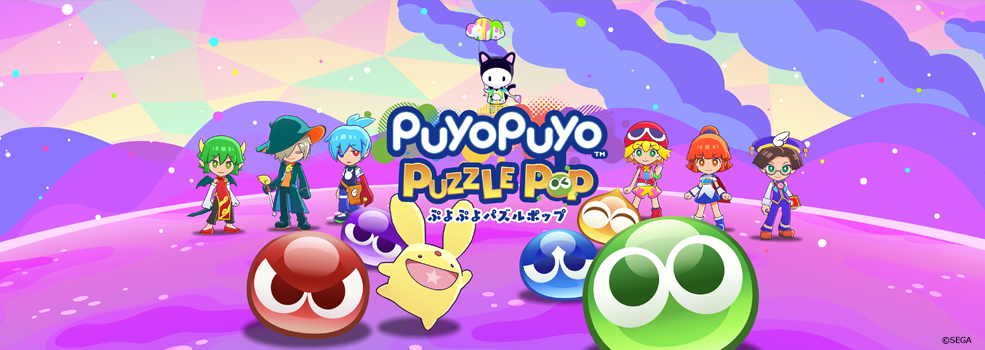 main_image_puyopuyopuzzlepop