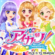 main_imgae_aikatsu_tp