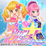 main_imgae_aikatsustars_tp