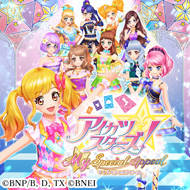 main_imagae_aikatsu5_tp