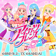 main_image_aikatsufriends_tp