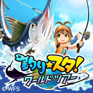 main_image_fishingstar_dev