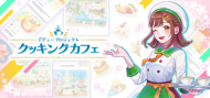main_image_cafe_STEAM