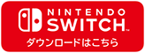 switch_jp