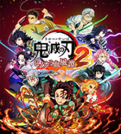 main_image_hinokami2
